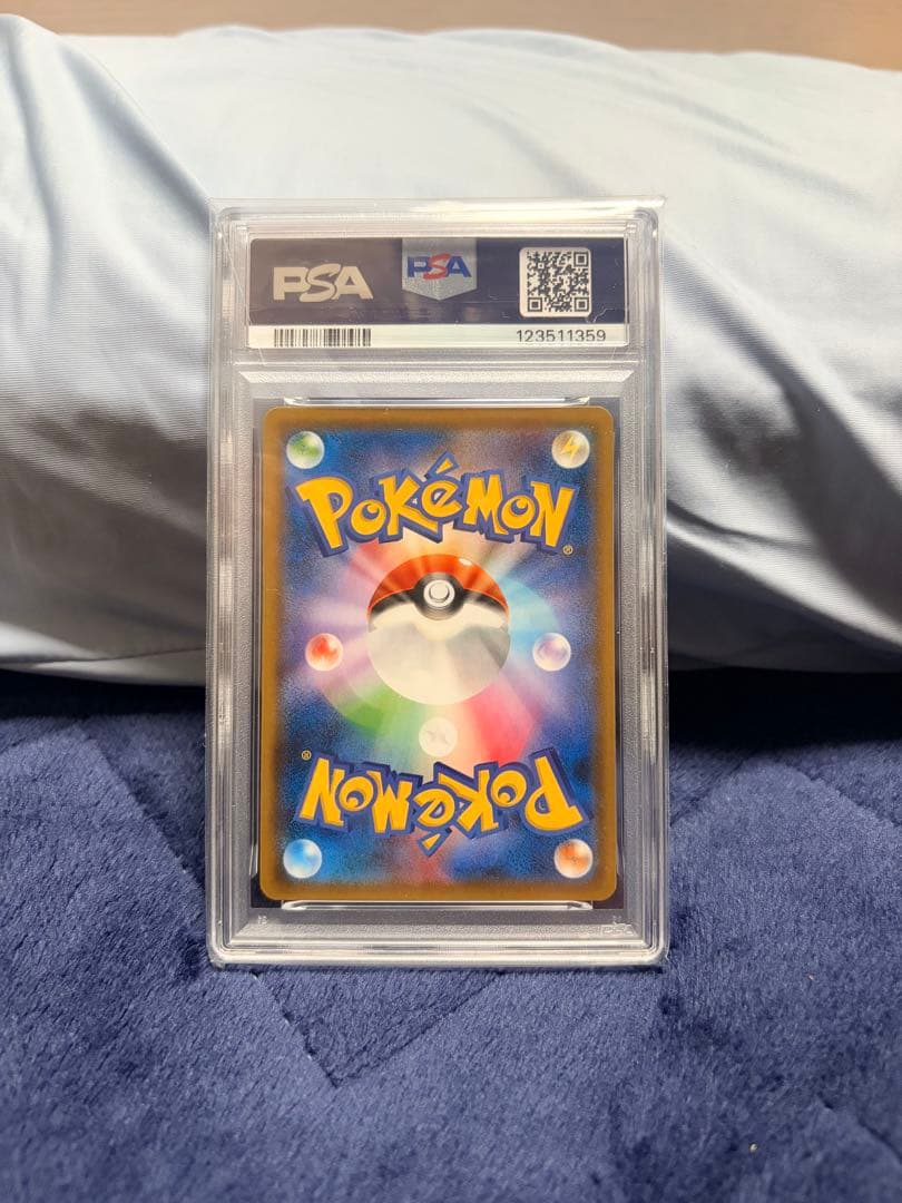 【極美品】イーブイ PSA10