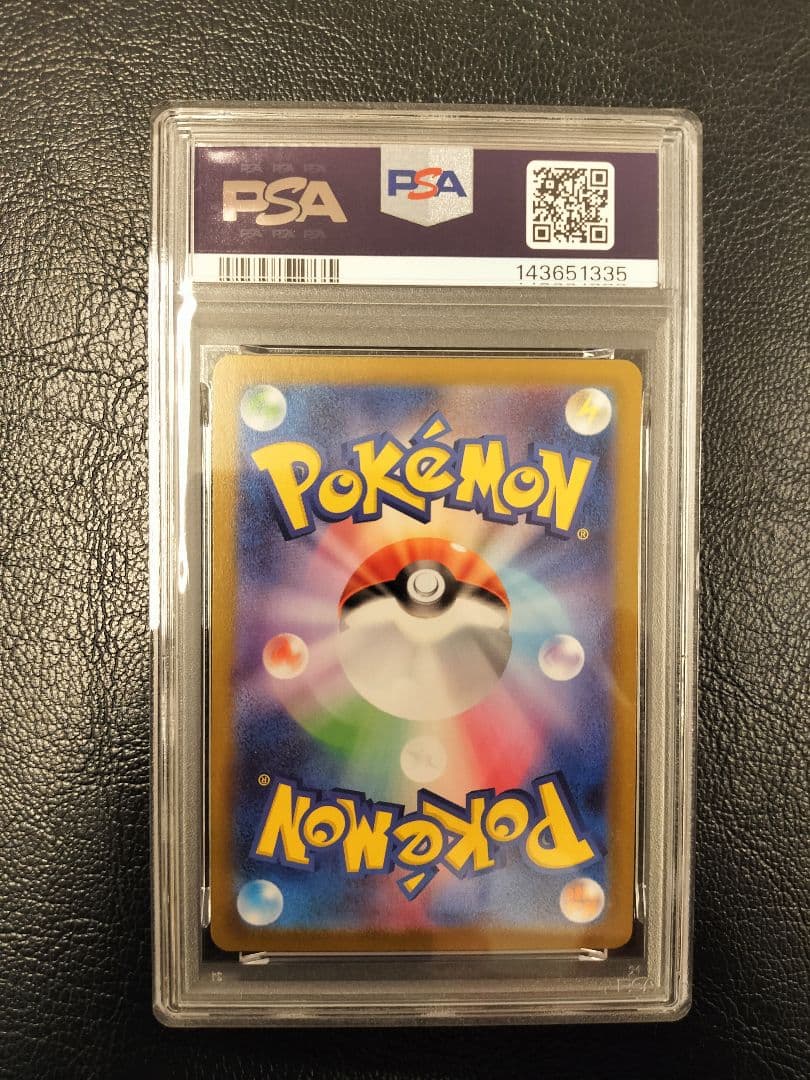 メガサーナイトex SAR【PSA10】