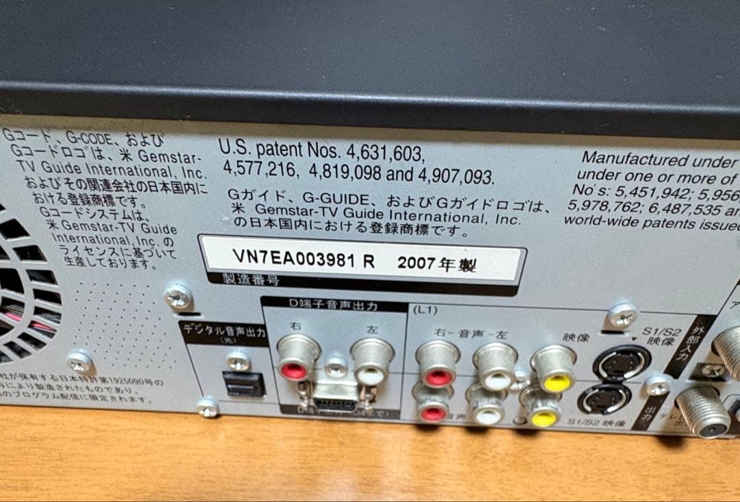 Panasonic DMR-XW41V HDD&DVDレコーダー