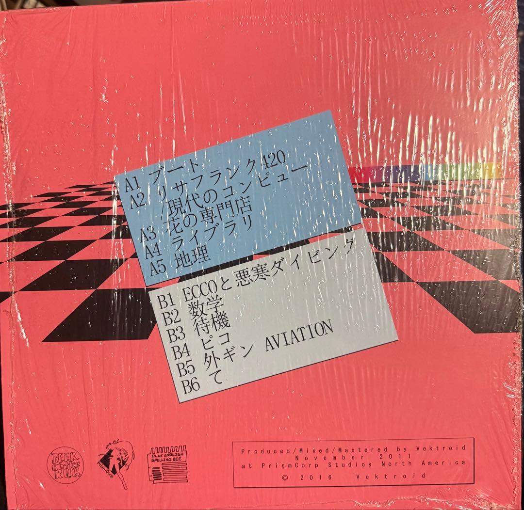 MACプラス フローラルの専門店　レコード