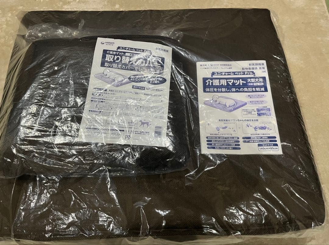 ユニ・チャーム ペットPRO 体圧分散　介護用マット&取り替えカバー 大型犬用