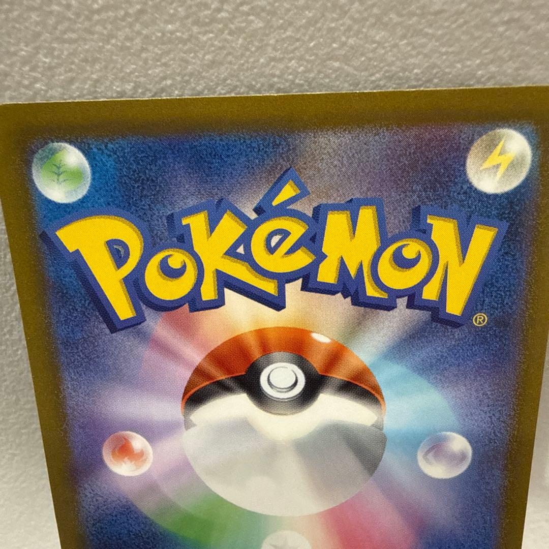 ポケモンカード　サーナイトEX sar シャイニートレジャー