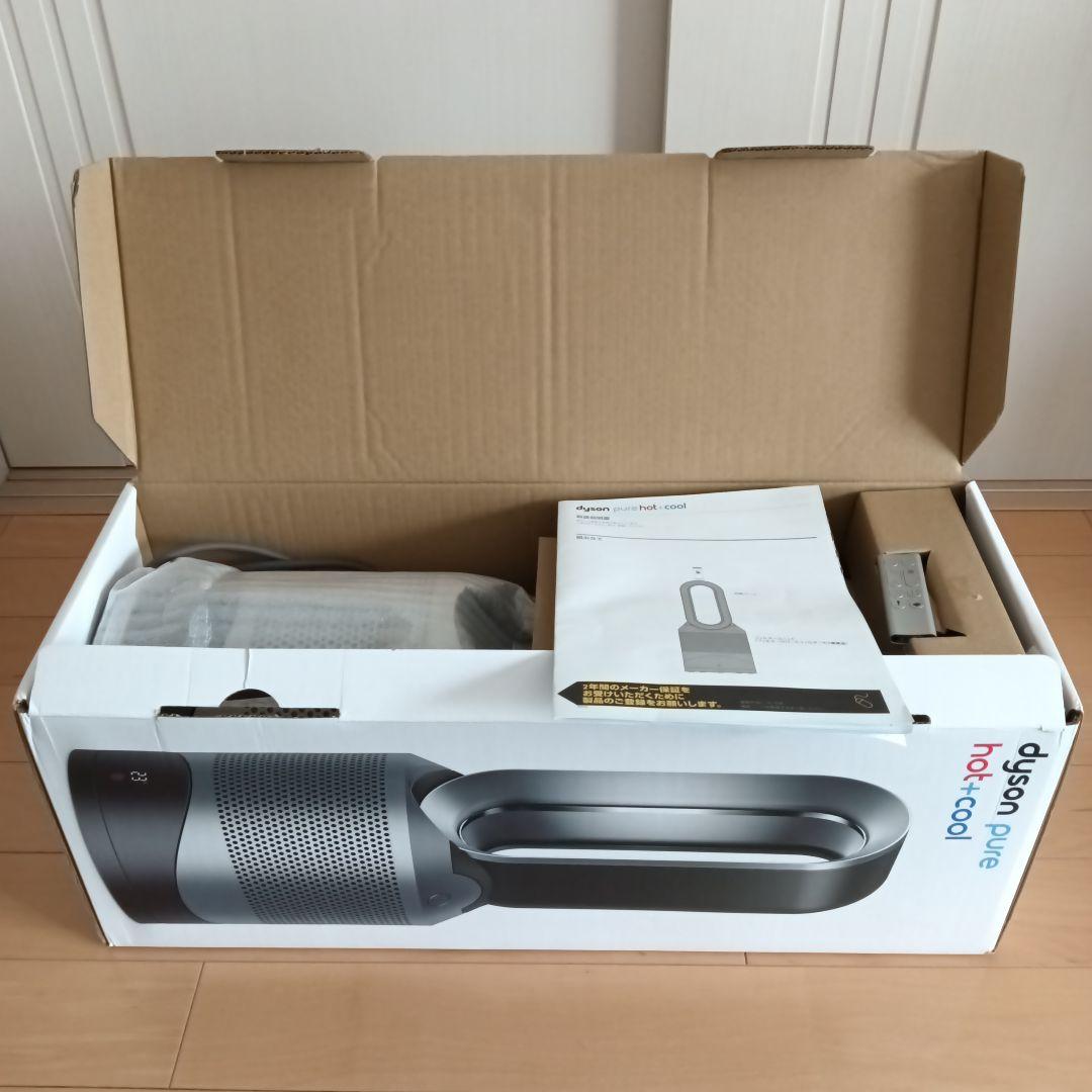 Dyson Pure Hot+Cool 空気清浄機　2025年製