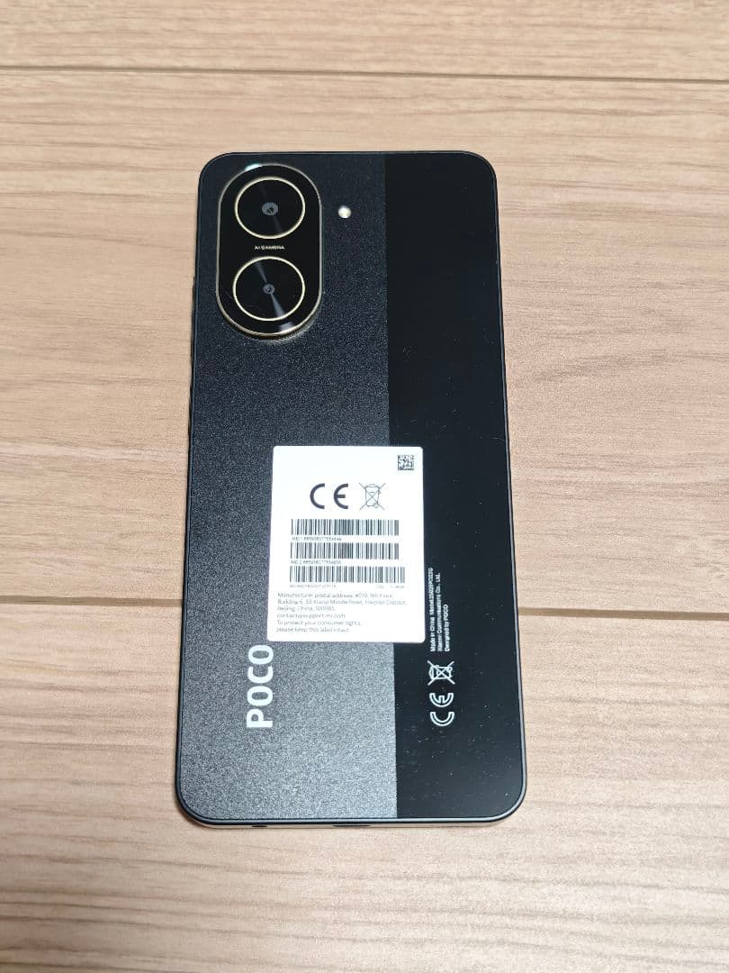 POCO C71 グローバル版SIMフリー