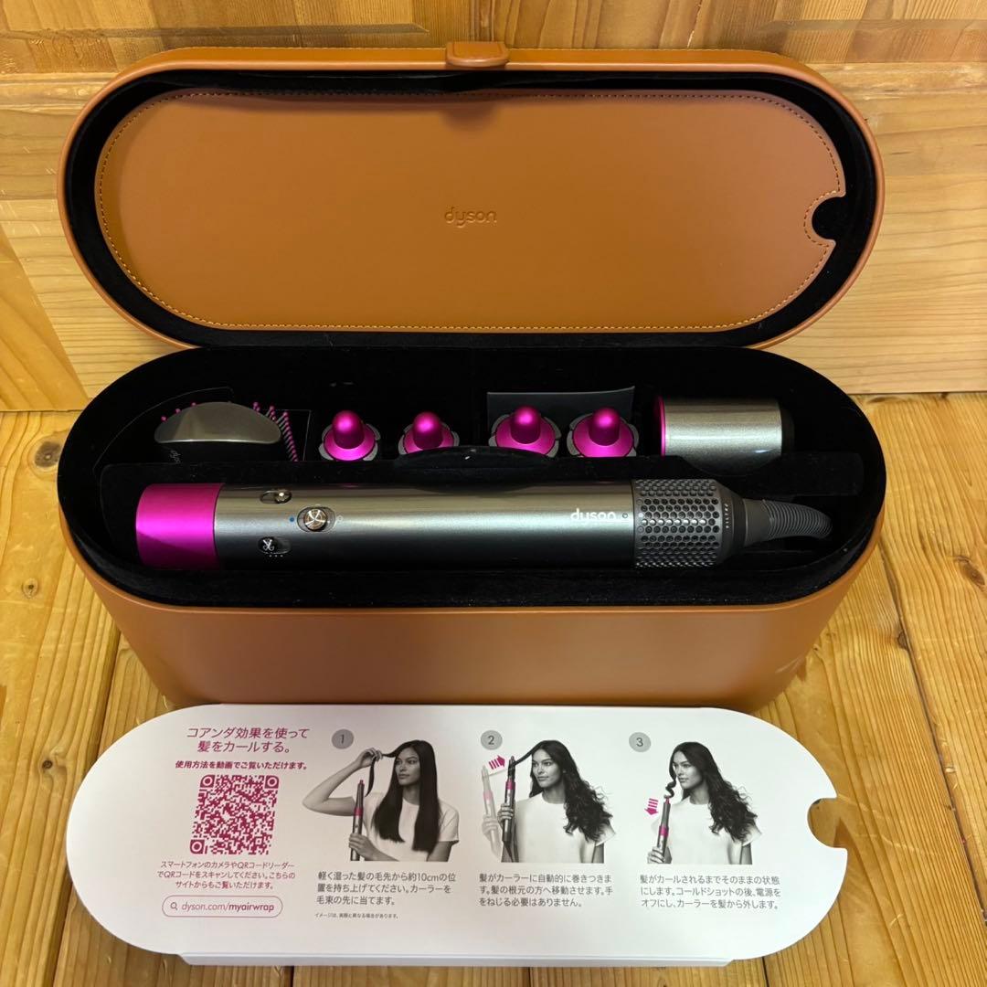 Dyson Airwrap スタイリングセット