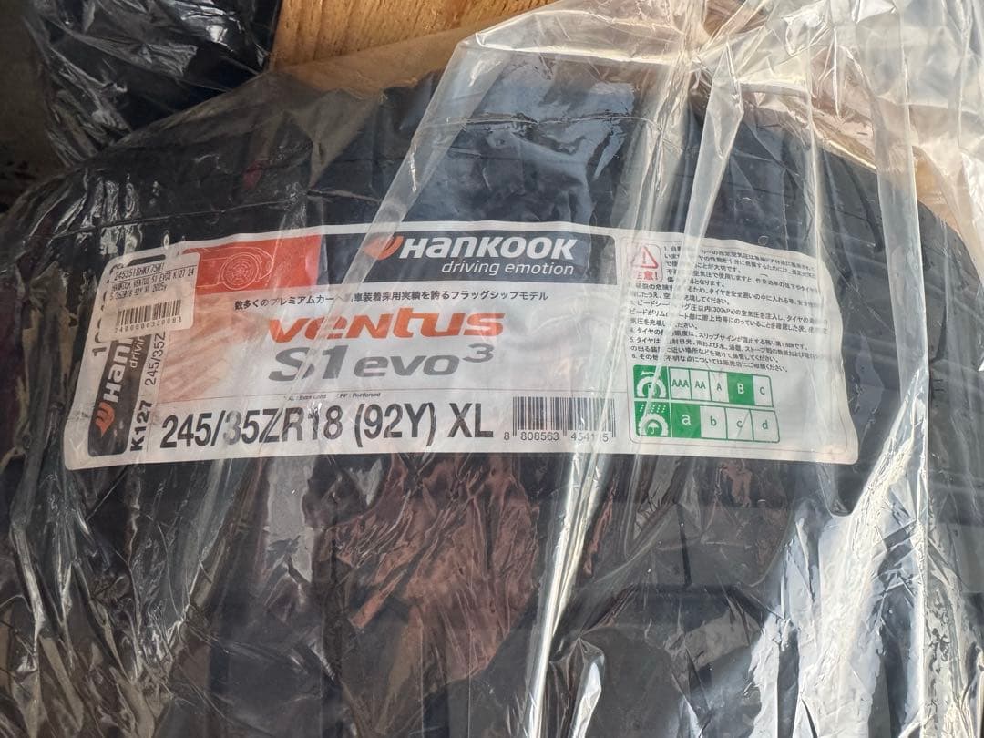 TE37 SAGA S-plus 10j＋35 4本セット発送土日