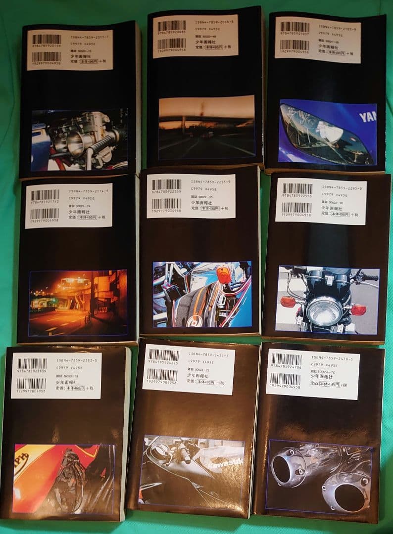 キリン 東本昌平 まとめ