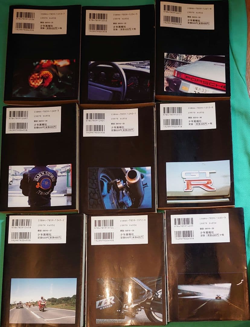 キリン 東本昌平 まとめ