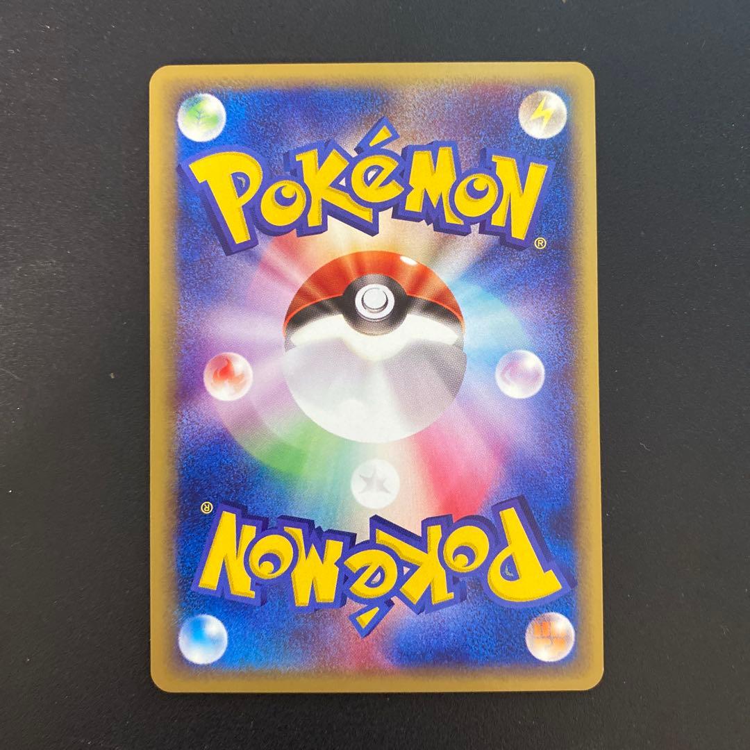 フシギダネ スターターパック 002/029