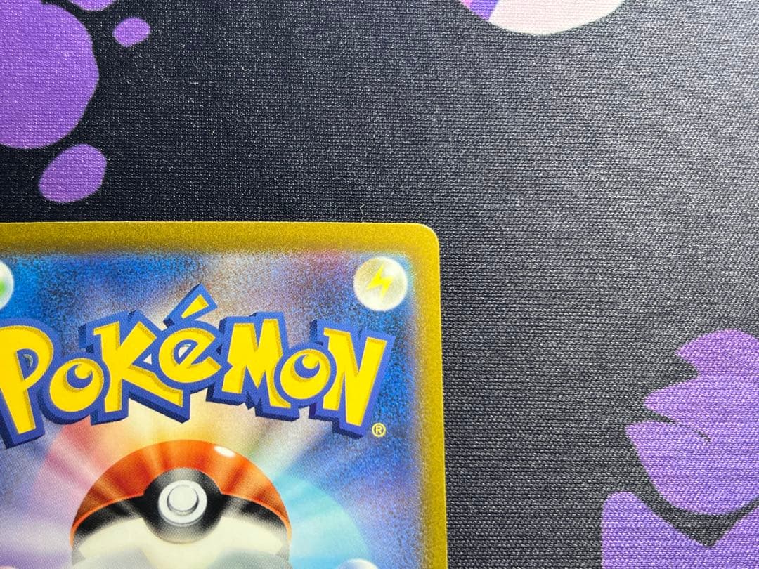 ポケモンカード サンダーex SAR ポケモンカード151 204/165