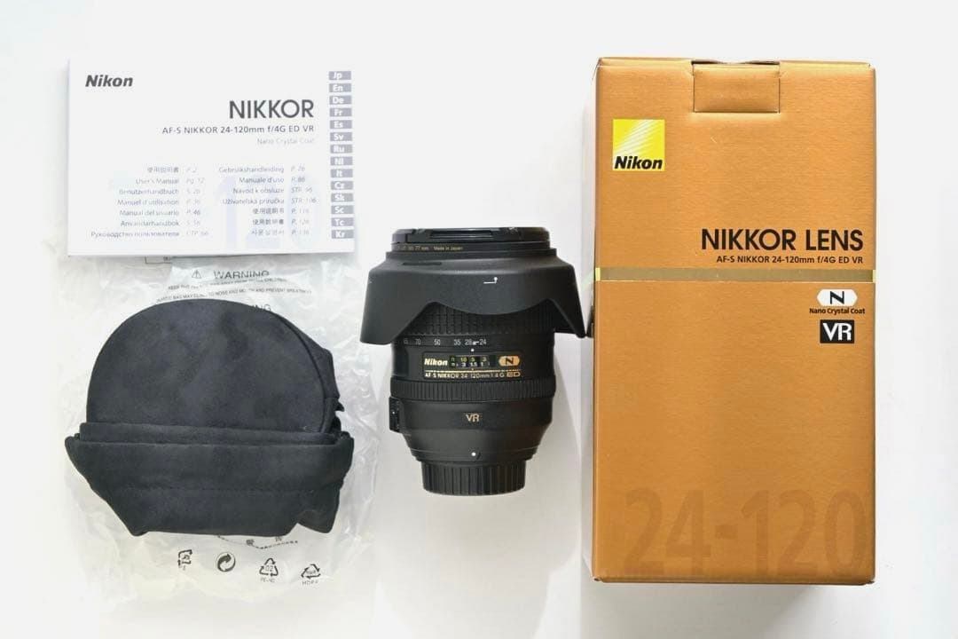 ニコン　標準ズームレンズ　24-120mmf4G AF-S NIKKOR FX