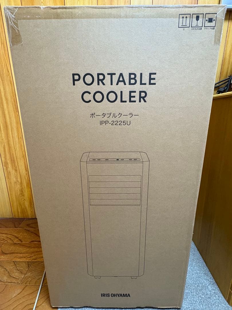 ※ちゃんたま アイリスオ ポータブルクーラー 冷風機 IPP-2225U