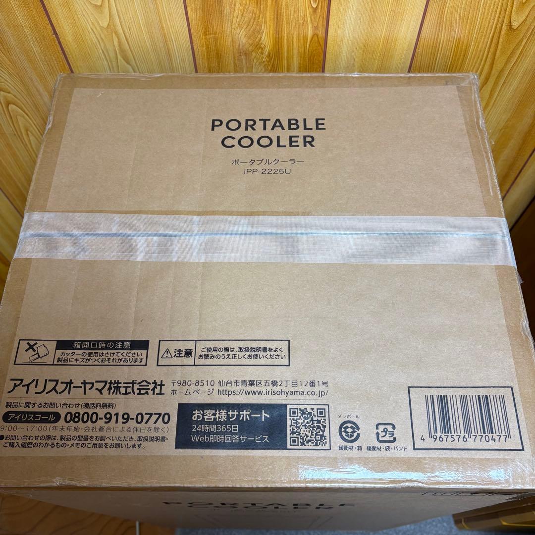 ※ちゃんたま アイリスオ ポータブルクーラー 冷風機 IPP-2225U