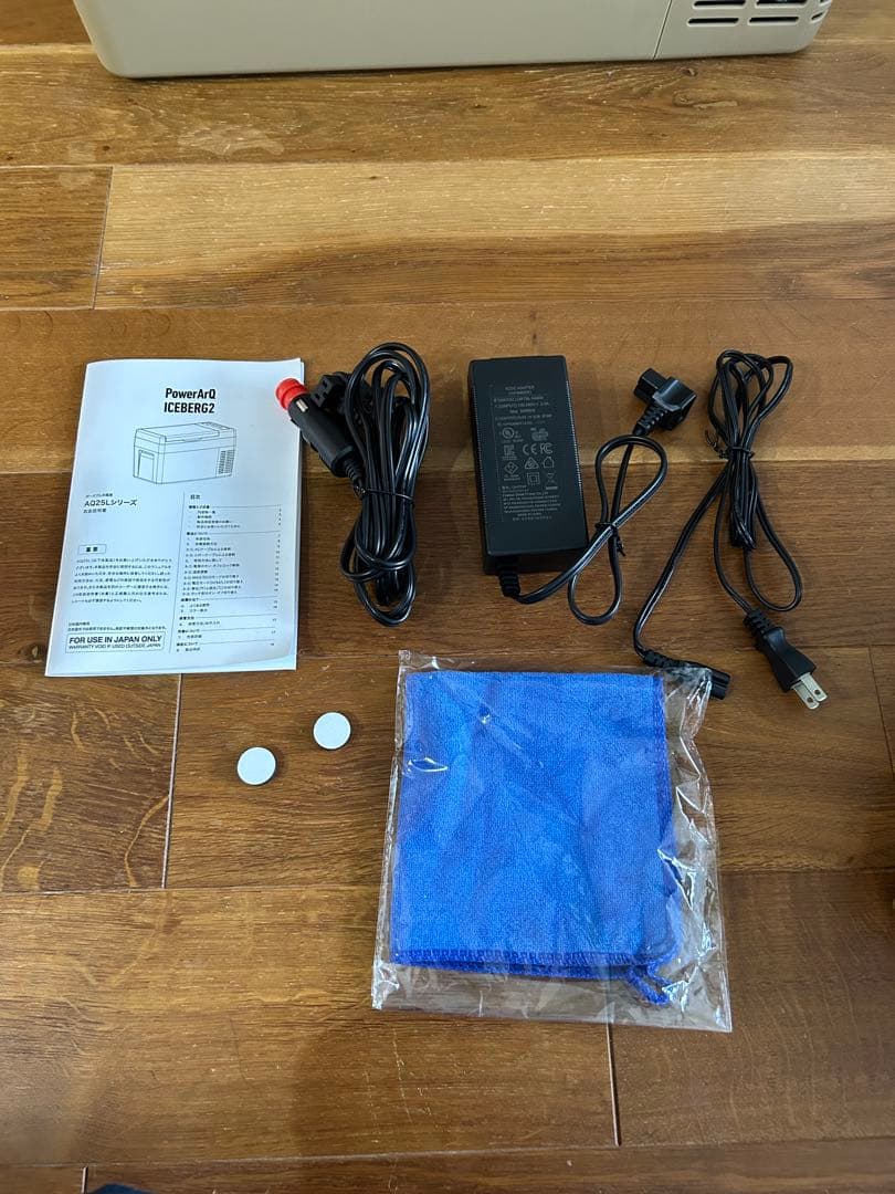 PowerArQ ポータブル冷蔵庫/25Lコヨーテ