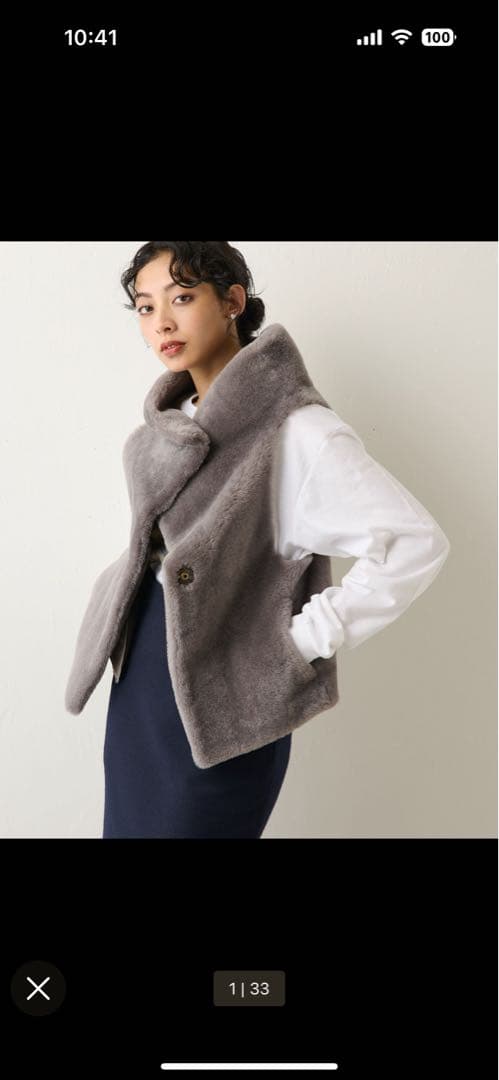 ウィムガゼット　ムートンベスト