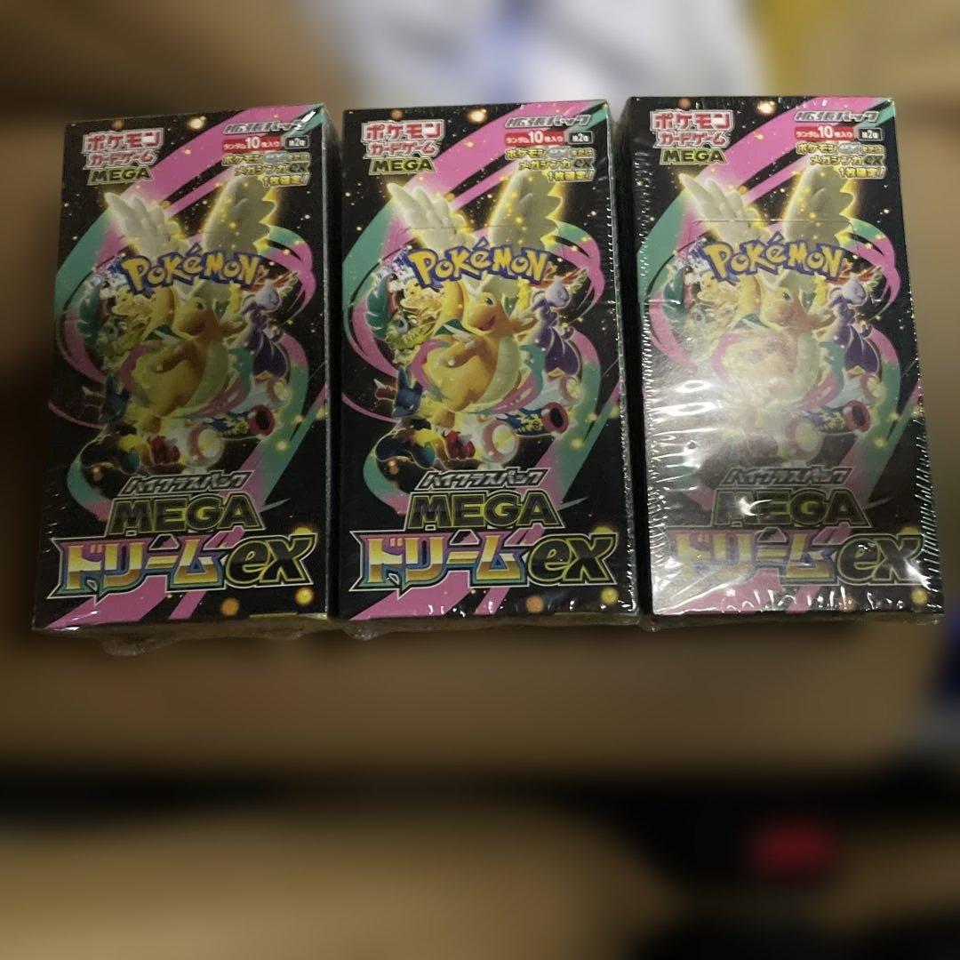 新品未開封 早い者勝ち メガ　ポケモンカード MEGA ドリームex 3BOX