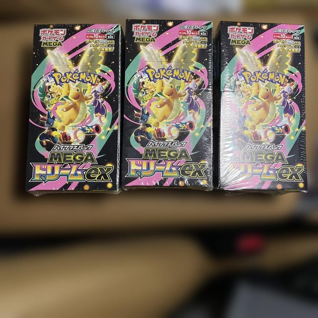 新品未開封 早い者勝ち メガ　ポケモンカード MEGA ドリームex 3BOX