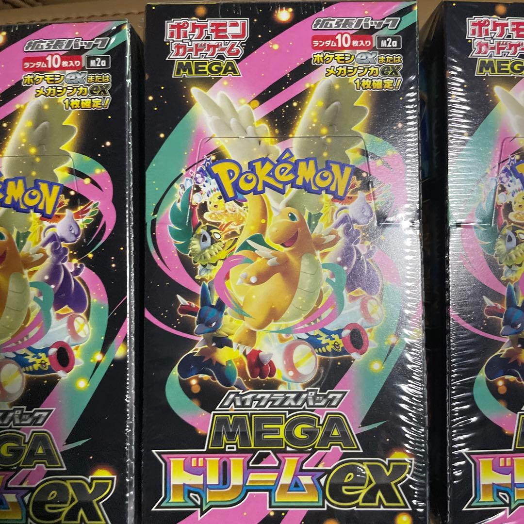 新品未開封 早い者勝ち メガ　ポケモンカード MEGA ドリームex 3BOX