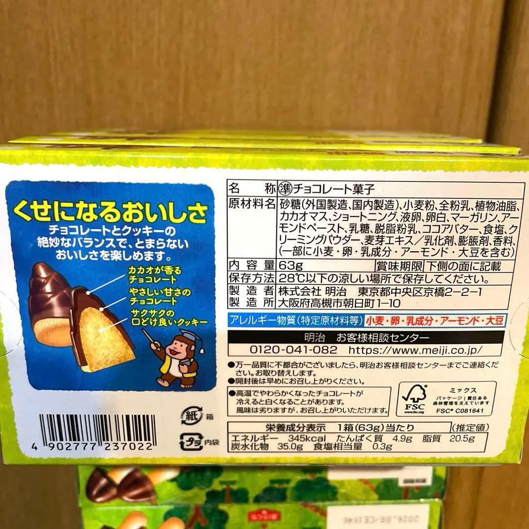 大量　たけのこの里　きのこの山　100箱　まとめ売りセット