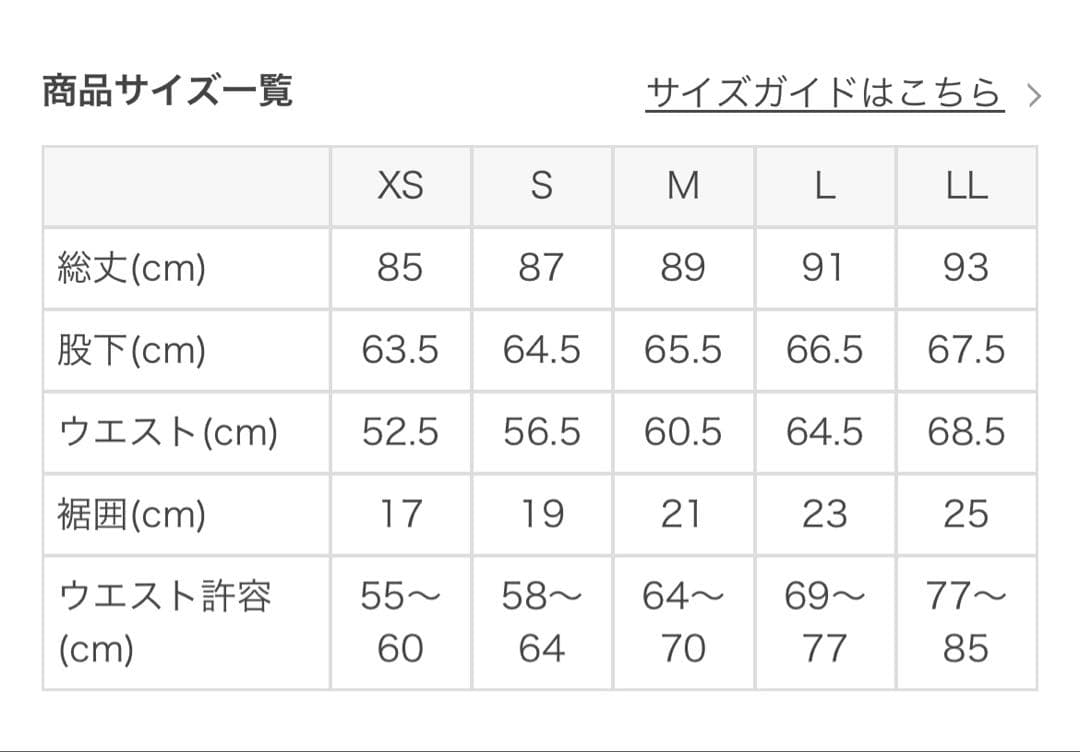 リサさん専用LAVA SUKALAローズプリントレギンス新品未開封Mサイズ