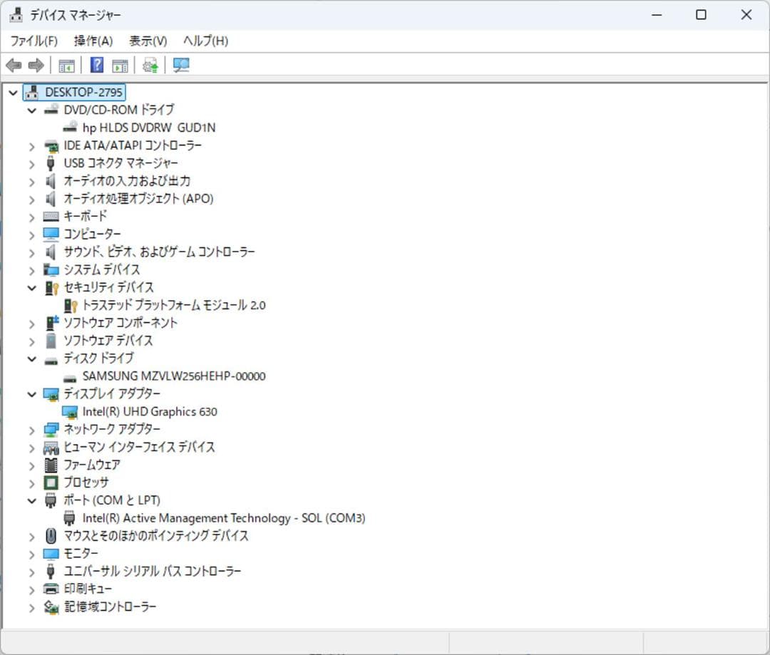 初期保証 i5-8500 16GB M.2 SSD256GB オフィスWin11