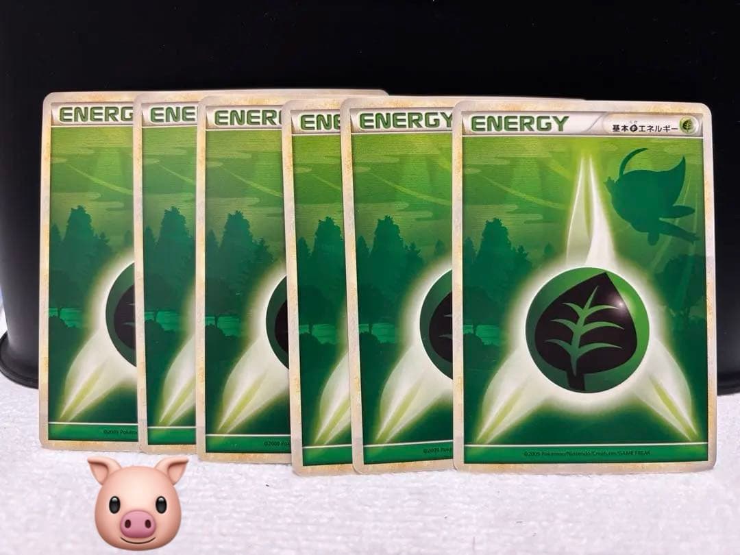 レジェンドエネルギー　草6枚セット