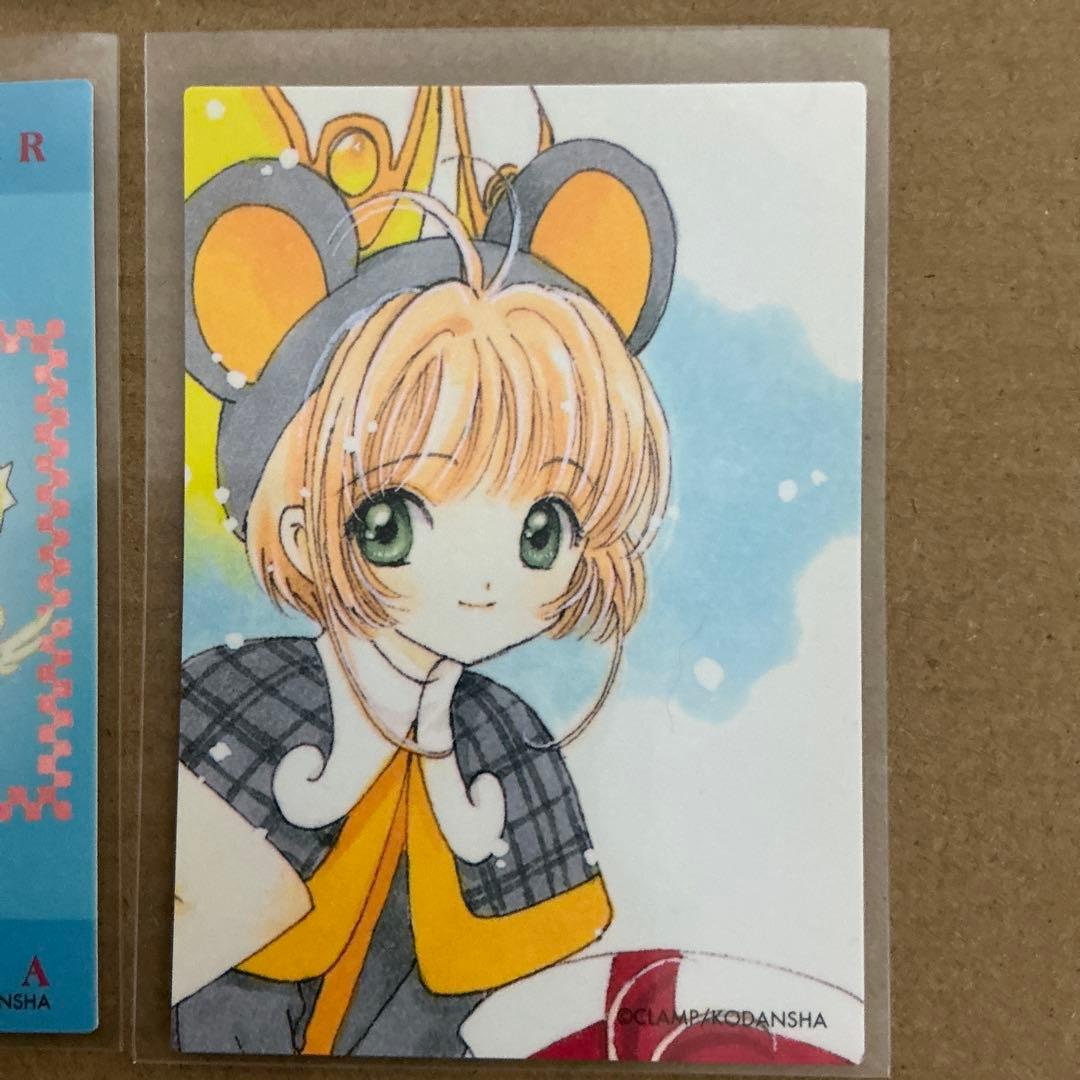 カードキャプターさくら　原作版トレカ　クロウカード編６枚（＋2枚）セット