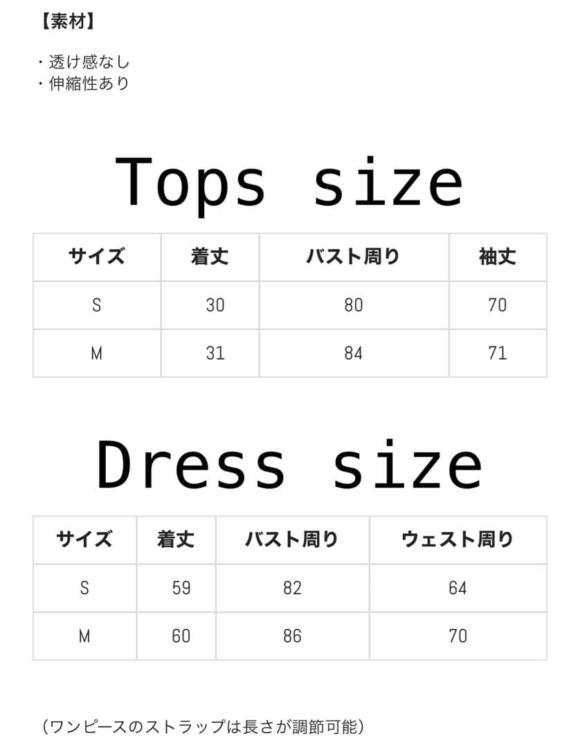 Bunnylis ファーボレロ×チェックミニワンピ