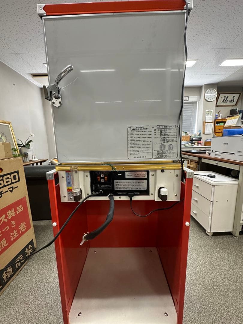 希少！未使用貯蔵品　昭和レトロ 井村屋　肉まん蒸気蒸し器