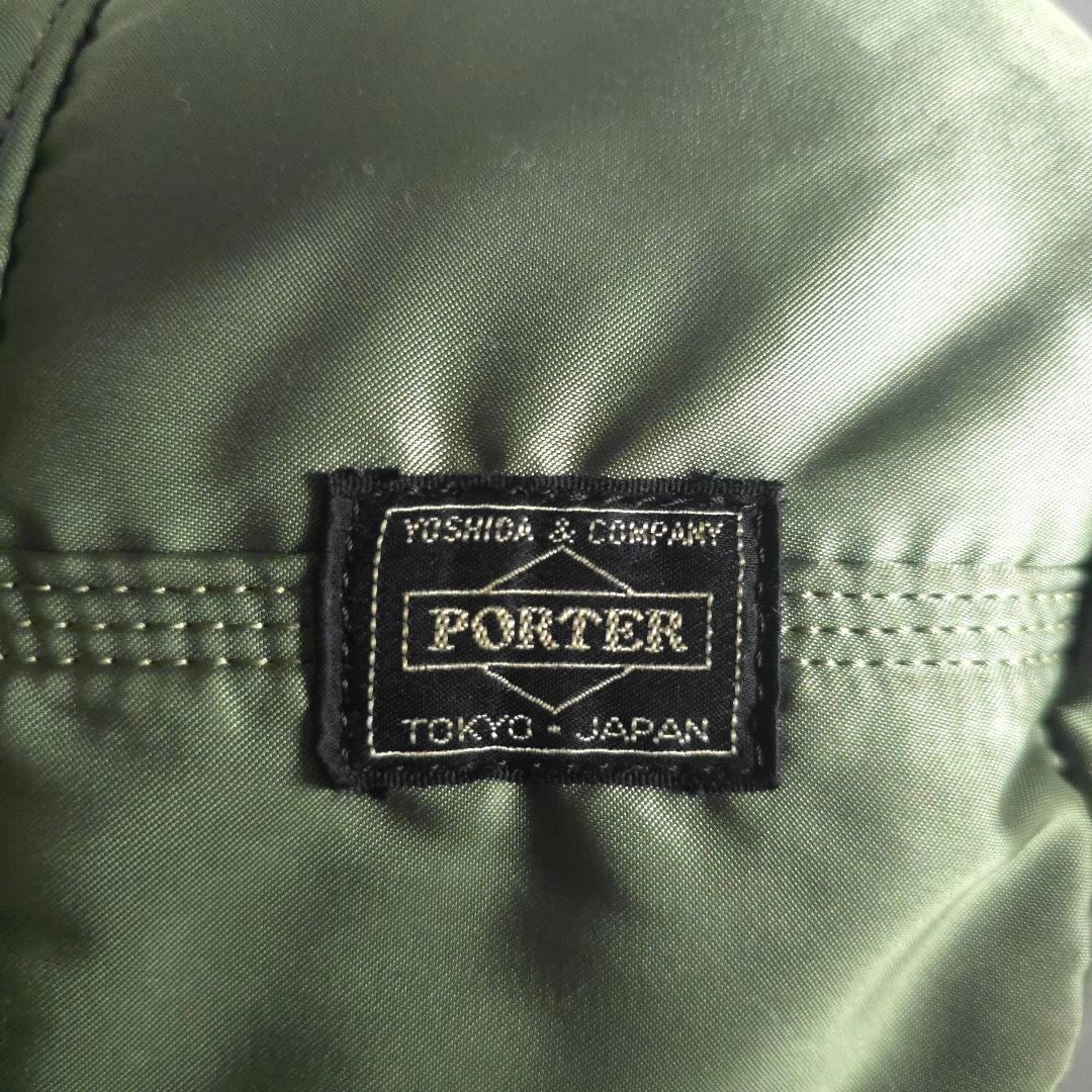 希少　PORTER　ポーター　タンカー　DUFFLE BAG　セージグリーン