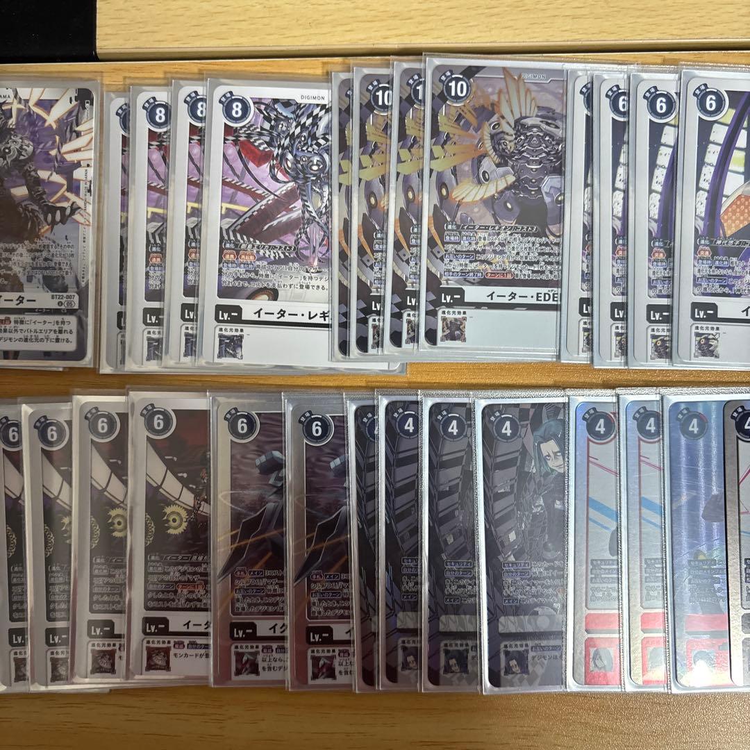 デジモンカード イーター デッキ　CS