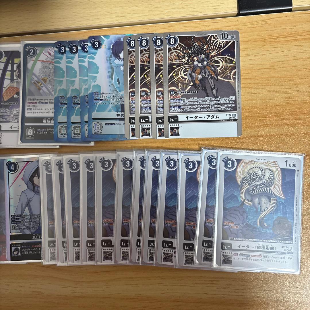 デジモンカード イーター デッキ　CS