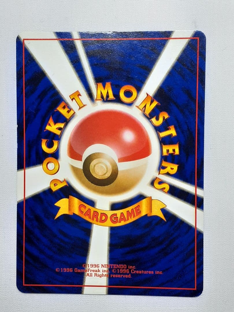 ポケモンカード旧裏 カイリュウ プロモカード トランスポート 未使用、美品