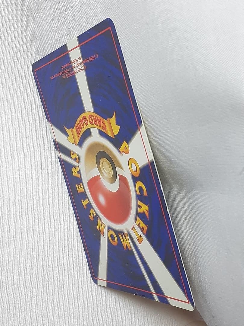 ポケモンカード旧裏 カイリュウ プロモカード トランスポート 未使用、美品