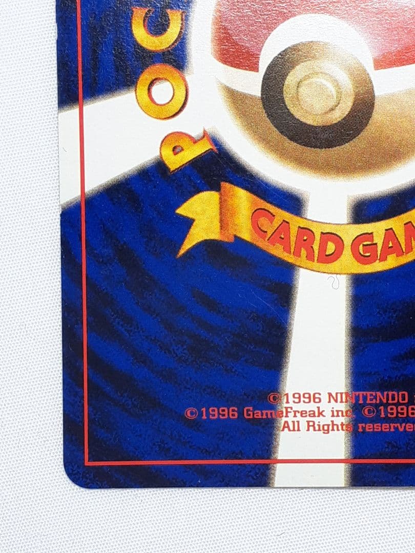 ポケモンカード旧裏 カイリュウ プロモカード トランスポート 未使用、美品