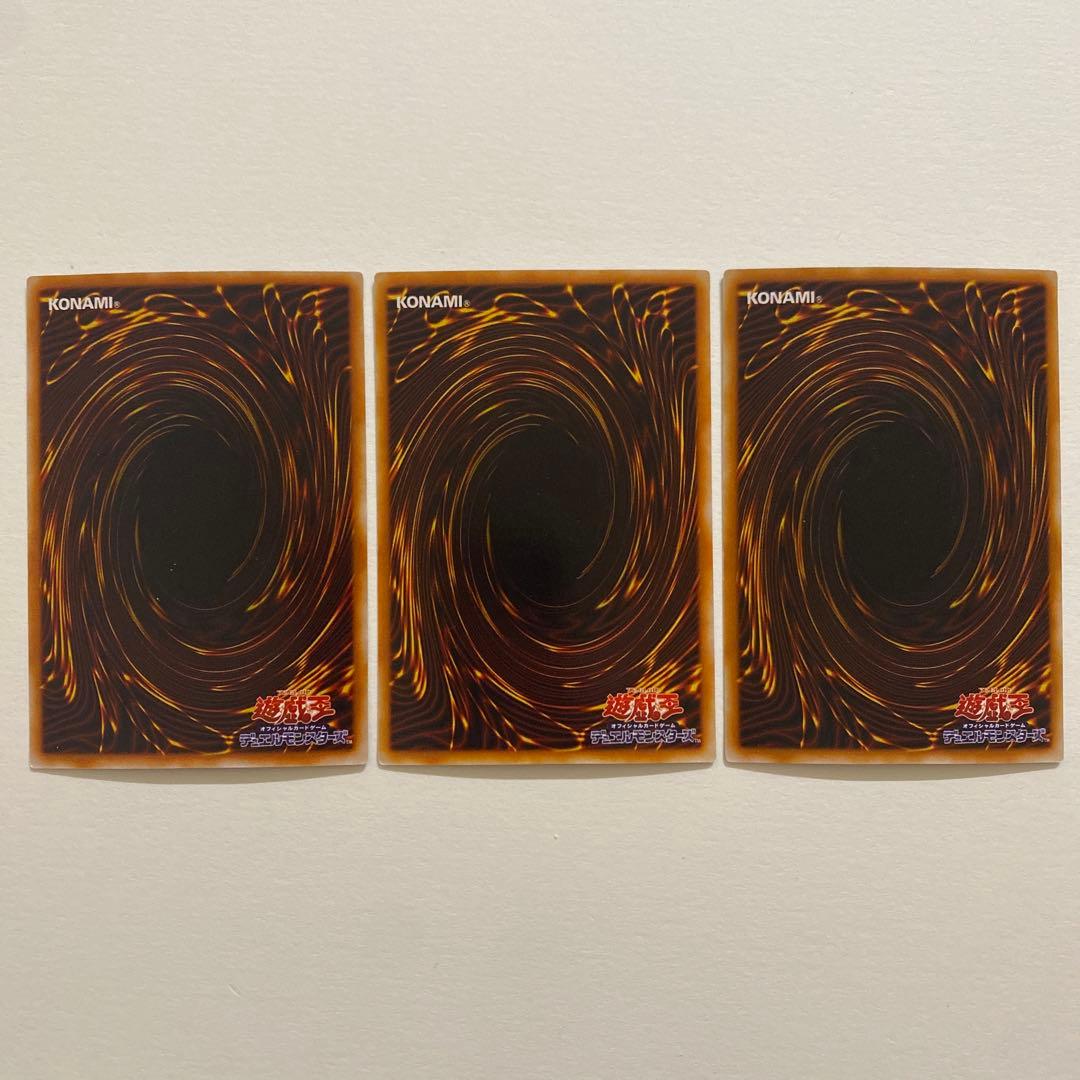 遊戯王　雷魔神－サンガ スーパー　RB-25