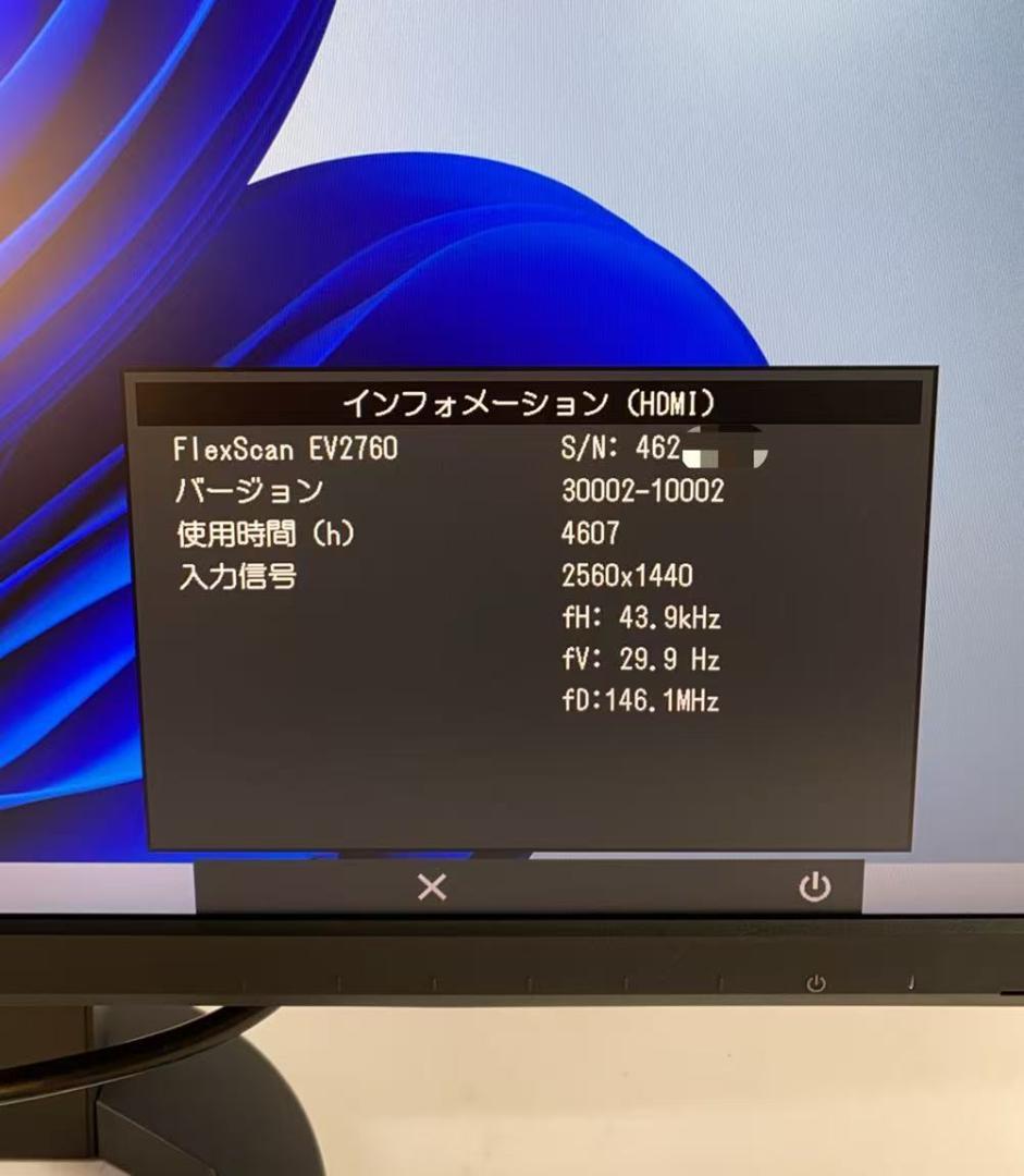 EIZO Flex Scan EV2760 27型 2K モニター