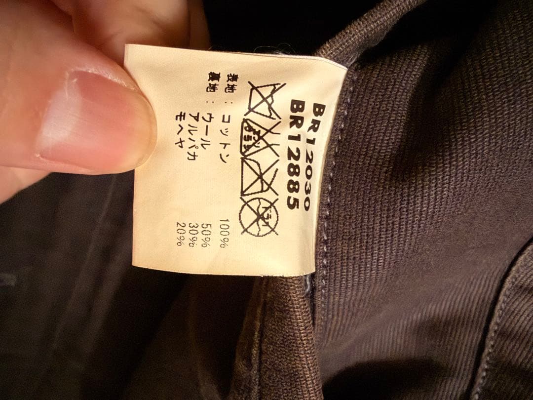 バズリクソンズ　N-1デッキジャケット36