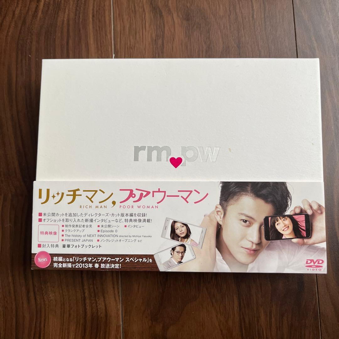 リッチマン,プアウーマン DVD-BOX〈6枚組〉➕スペシャル版DVD