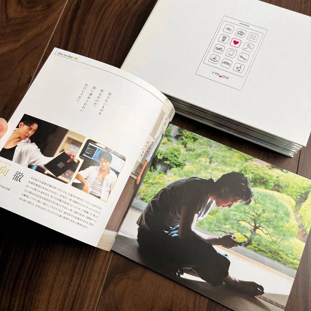 リッチマン,プアウーマン DVD-BOX〈6枚組〉➕スペシャル版DVD