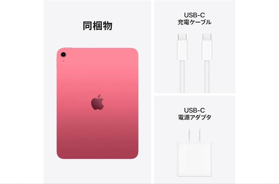 値下げ期間限定販売　未開封iPad 11インチ128GBおまけ付き2025モデル