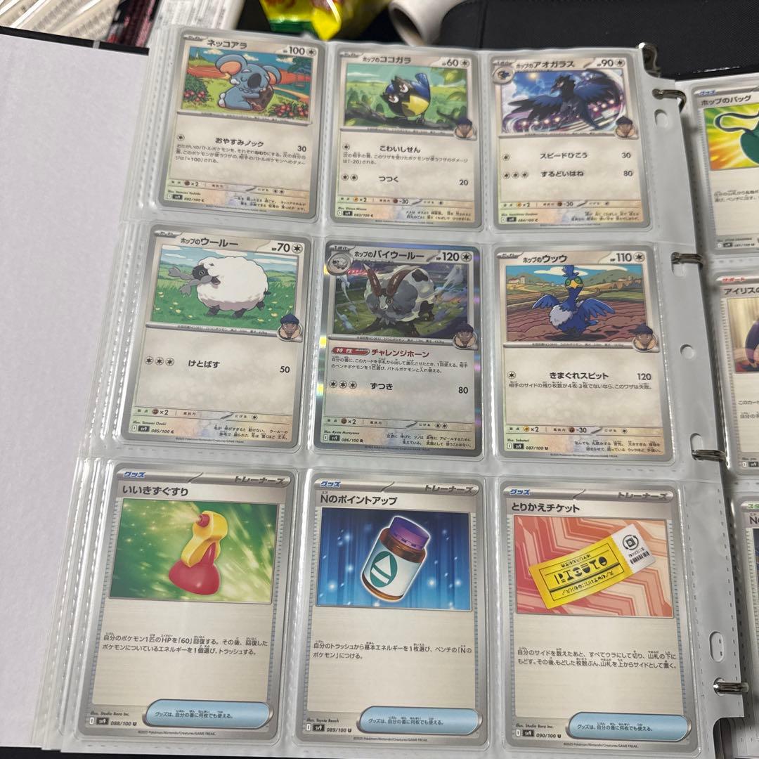 ポケモンカード sv9 バトルパートナーズ Nのゾロアークex 他 まとめ