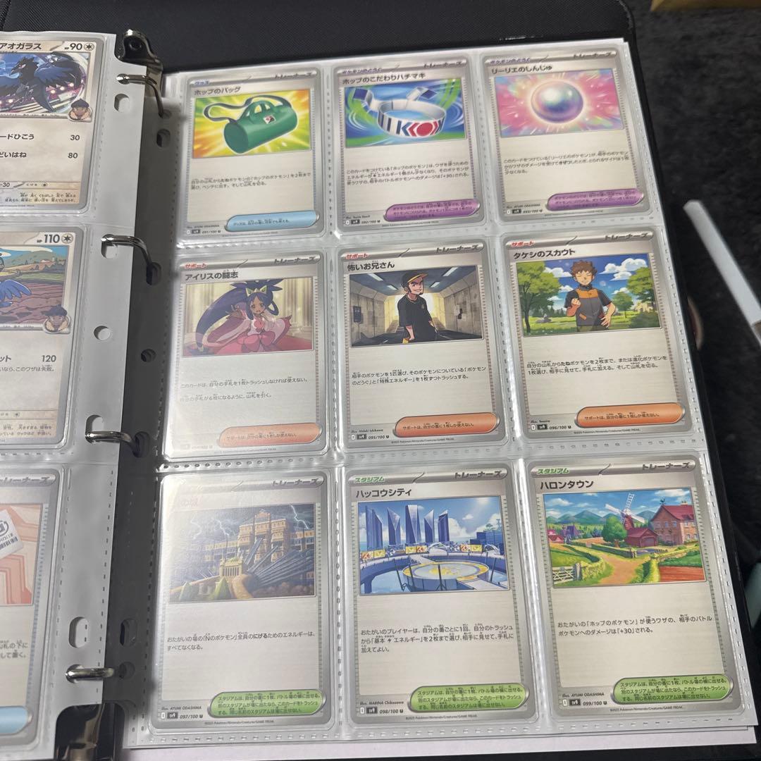 ポケモンカード sv9 バトルパートナーズ Nのゾロアークex 他 まとめ