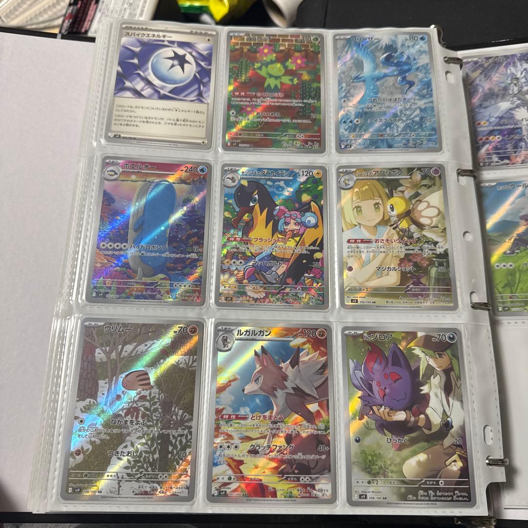 ポケモンカード sv9 バトルパートナーズ Nのゾロアークex 他 まとめ