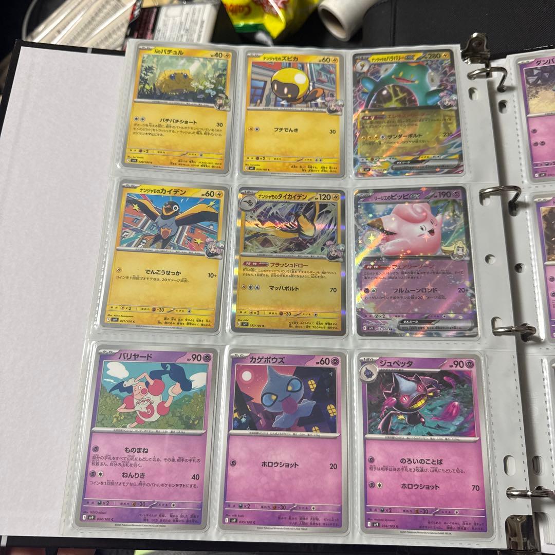 ポケモンカード sv9 バトルパートナーズ Nのゾロアークex 他 まとめ