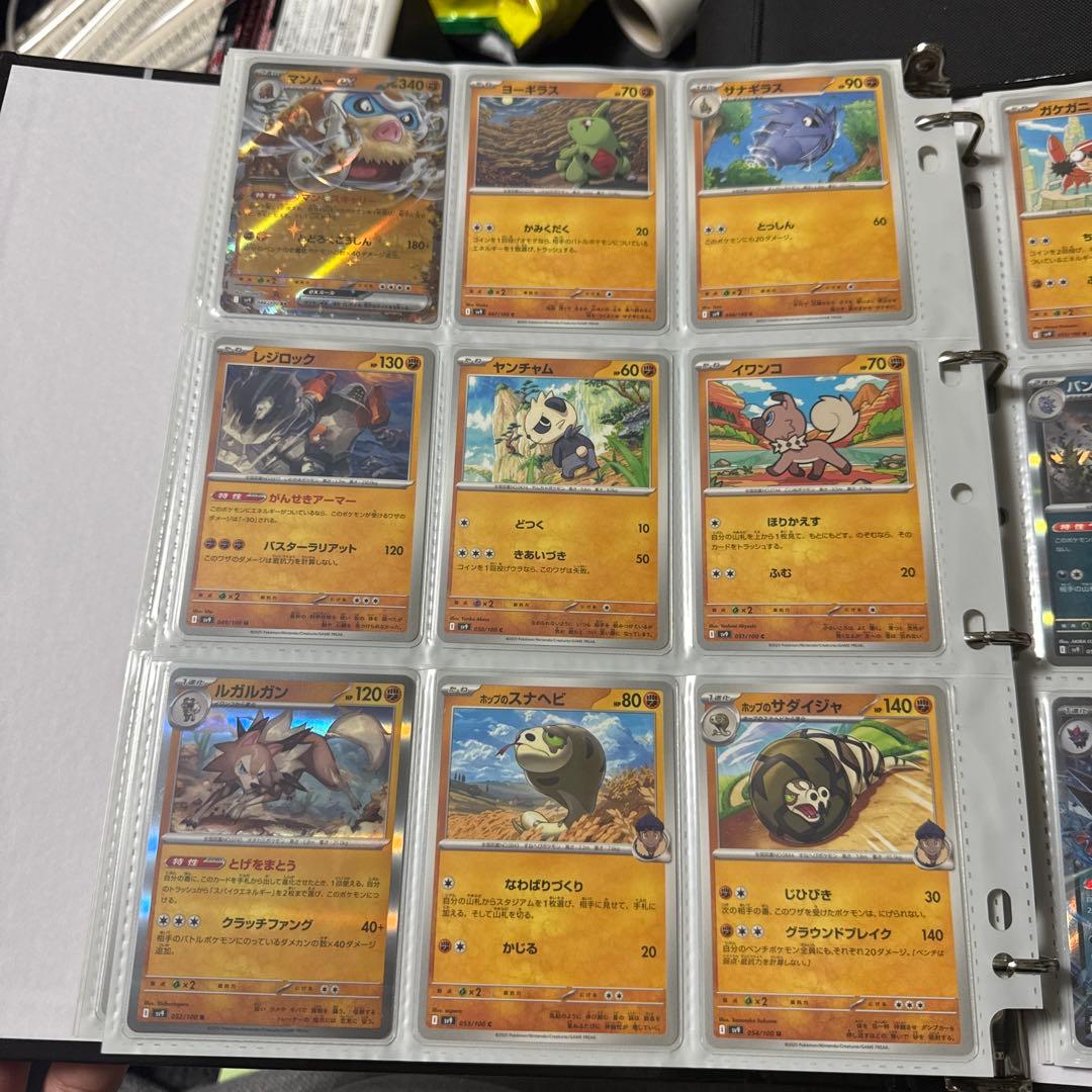 ポケモンカード sv9 バトルパートナーズ Nのゾロアークex 他 まとめ