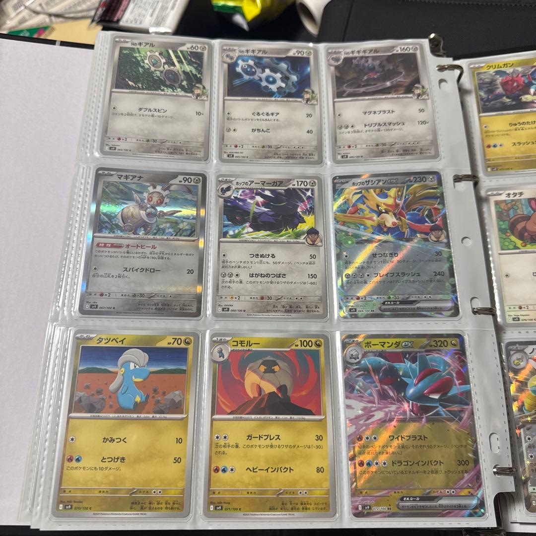 ポケモンカード sv9 バトルパートナーズ Nのゾロアークex 他 まとめ