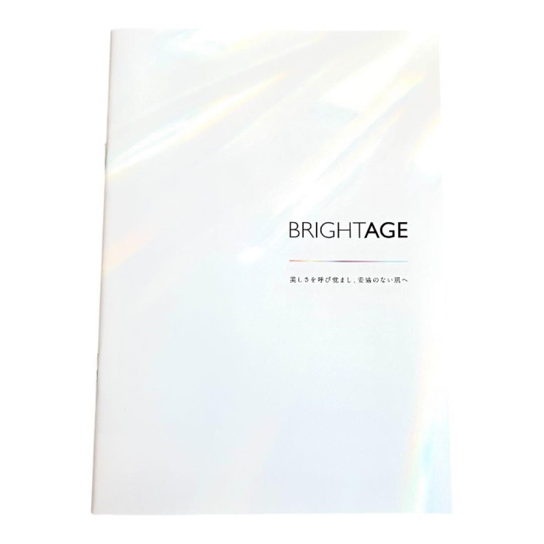 【新品未開封】ブライトエイジ BRIGHTAGE エイジングケア豪華7点セット