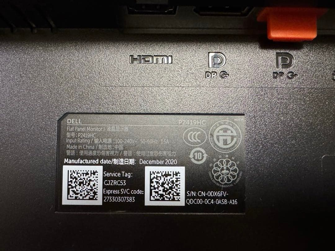 DELL ディスプレイ 本体 P2419HC