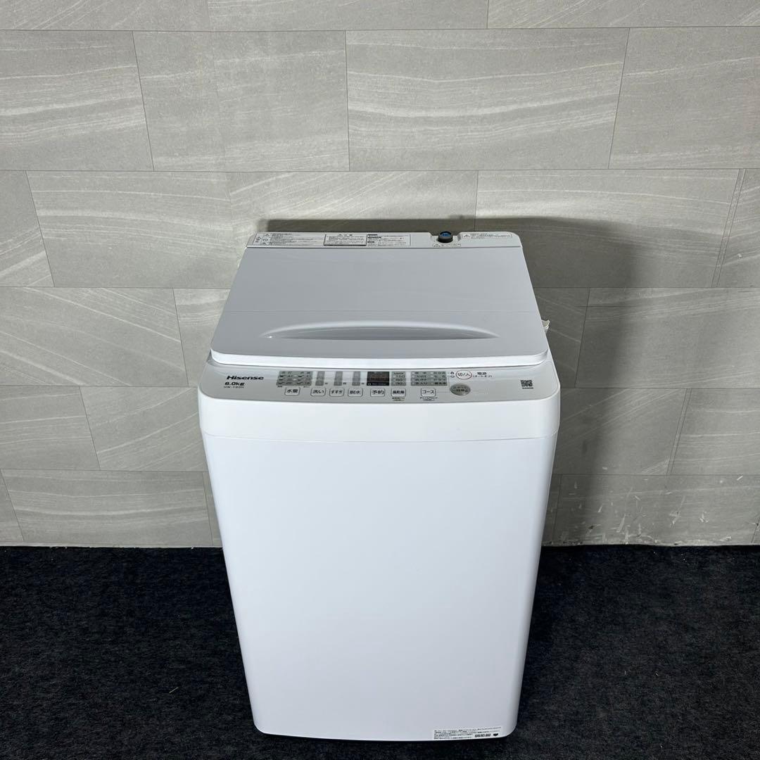 ハイセンス 生活家電2点セット 冷蔵庫 洗濯機 新生活 2024年 d4404